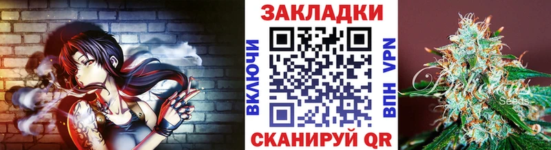 Купить наркотики цена Плёс МАРИХУАНА Кокаин Гашиш Метадон Галлюциногенные грибы Мефедрон Alpha-PVP