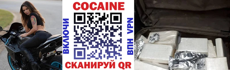 COCAIN 99% как найти наркотики гидра ссылки Плёс