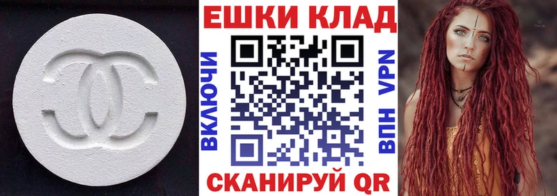 mega зеркало  Плёс  ЭКСТАЗИ 280мг  продажа наркотиков 