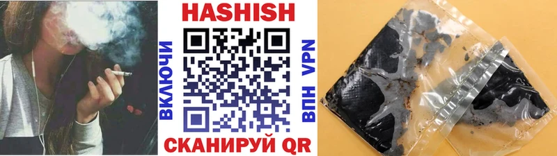 даркнет телеграм  Плёс  ссылка на мегу вход  Гашиш убойный  купить  
