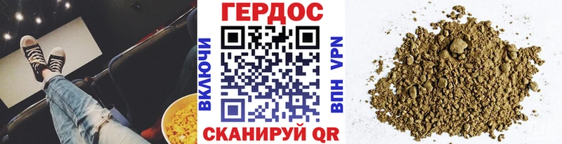 ГЕРОИН гречка  купить наркотики цена  Плёс 