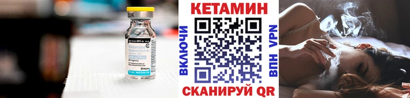 купить наркотики сайты  Плёс  Кетамин VHQ 