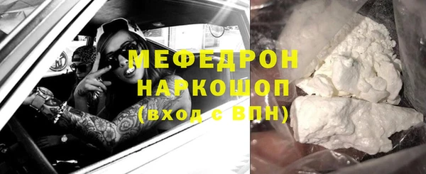 марки lsd Мегион