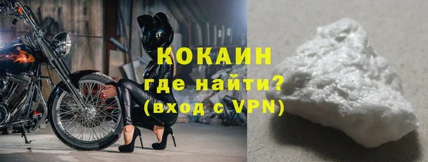 мефедрон мука Медвежьегорск
