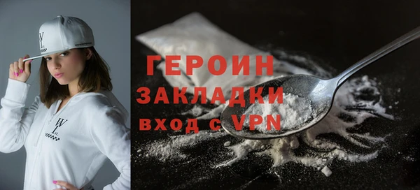 шишки Медногорск