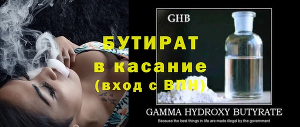 альфа пвп Михайловка