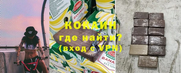 мефедрон мука Медвежьегорск