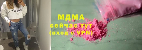 шишки Медногорск