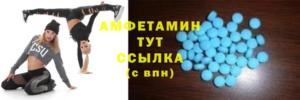 альфа пвп Михайловка