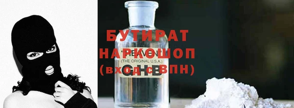 мефедрон мука Медвежьегорск