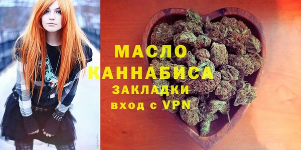 альфа пвп Михайловка