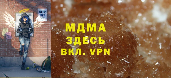 мефедрон мука Медвежьегорск