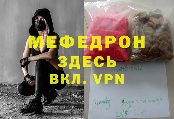 шишки Медногорск