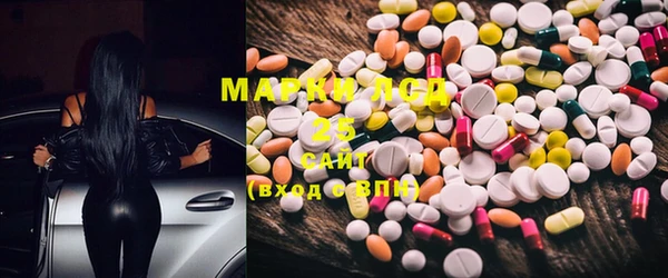 марки lsd Мегион