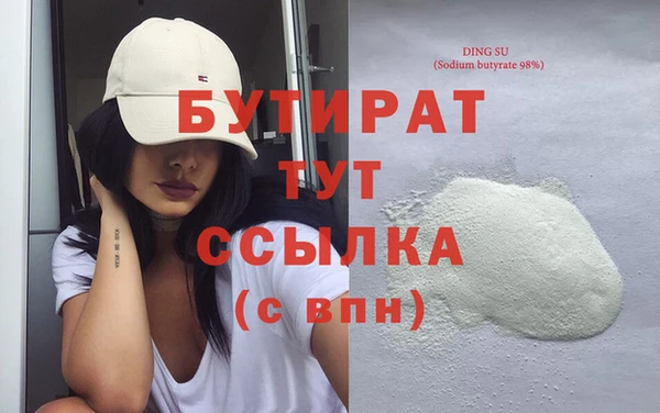 шишки Медногорск