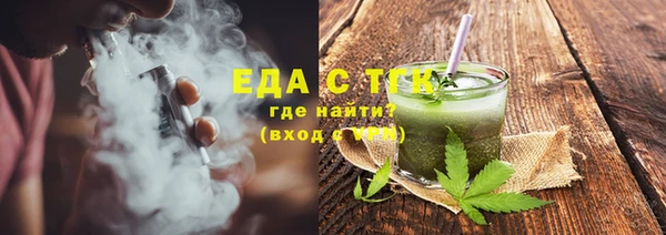шишки Медногорск