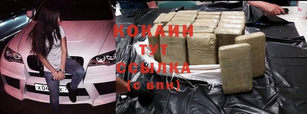 гашиш Белая Калитва