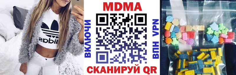 MDMA crystal  Плёс 
