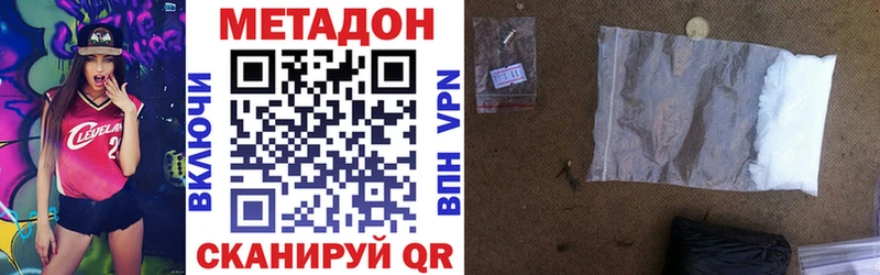 МЕТАДОН белоснежный  Плёс 
