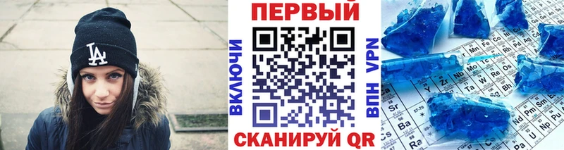 купить  сайты  Плёс  Метамфетамин Декстрометамфетамин 99.9% 