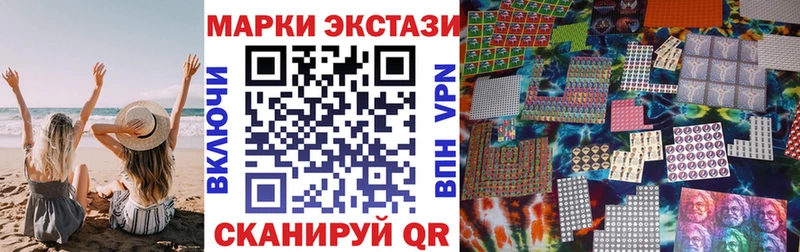 Марки NBOMe 1,8мг  наркошоп  Плёс 