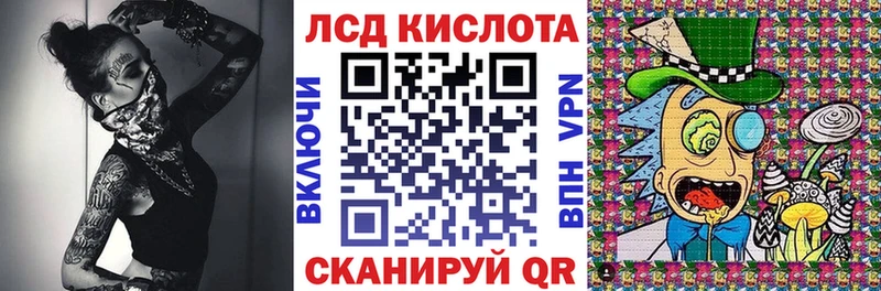 Марки N-bome 1,8мг Плёс