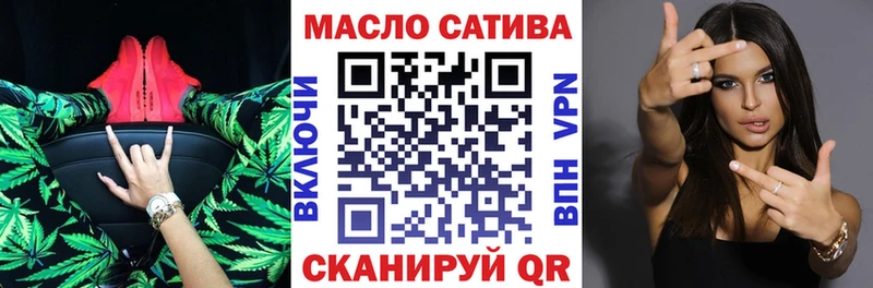 сколько стоит  Плёс  ТГК жижа 
